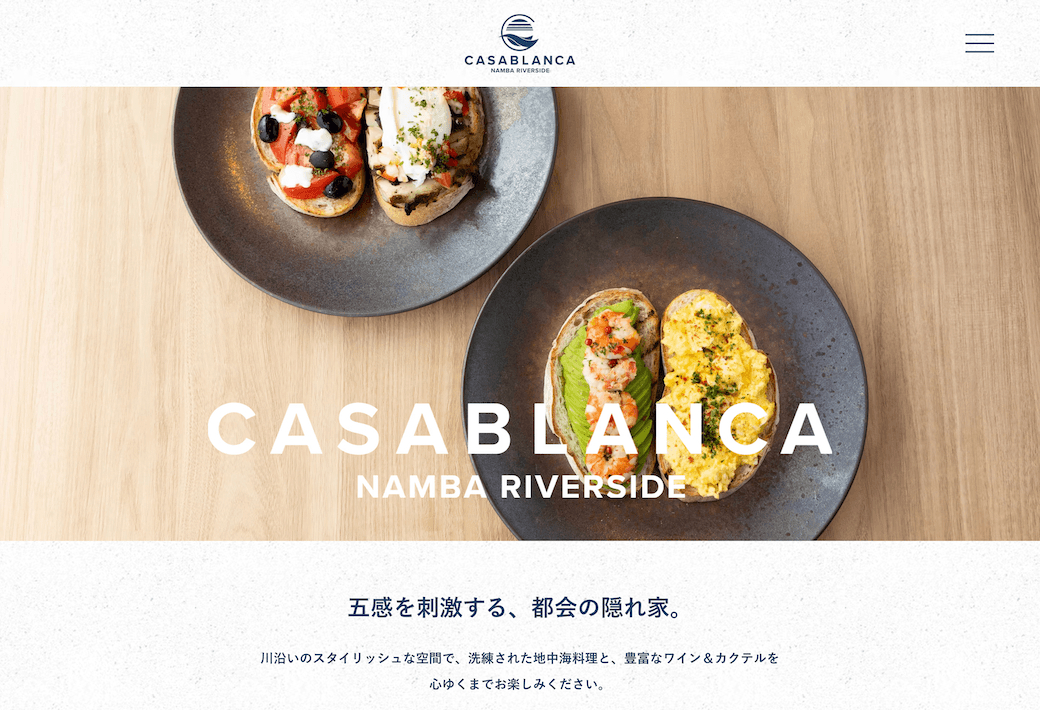 鍼灸院　東洋一心堂