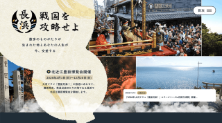 【Web制作会社・広告代理店様へ】Movable Type案件でお困りならAMRにご相談ください